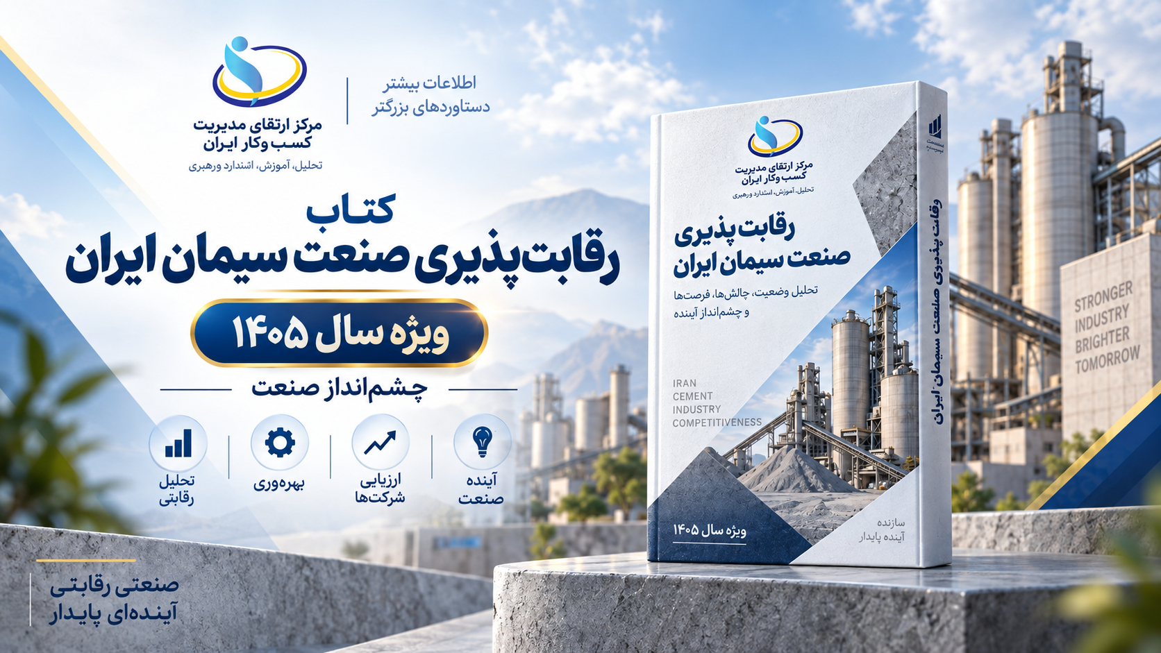 slide-8e90b8f slide-8e90b8f